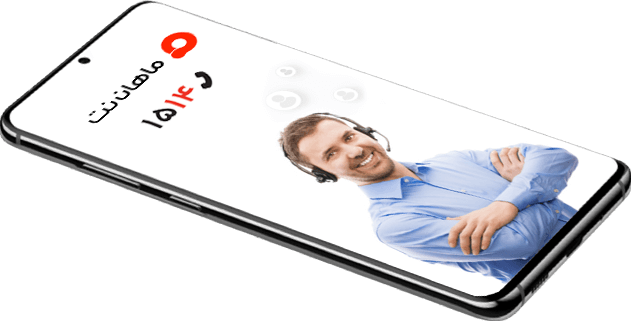 call